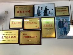 -味华香养生牛肉馆(杏林店)