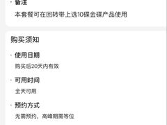 -元气寿司(环球港店)