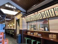 -雁滩白记·兰州牛肉面