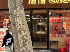 -阳阳老火锅(小南门店)