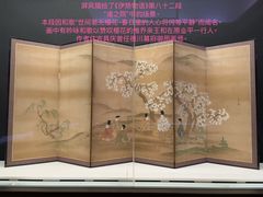 -东京国立博物馆