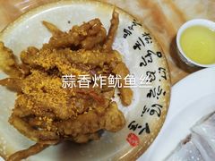 -幸福茗点茶楼(五羊店)