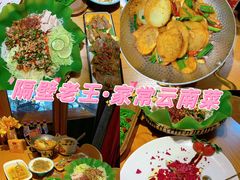 -隔壁老王·家常云南菜(花巷店)