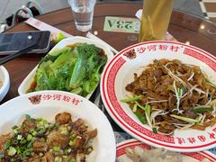 -沙河粉村·国家非遗传承(云台店)