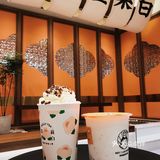 秋天的第几杯奶茶？📍这家新中式国潮风的联名店你一定要来。