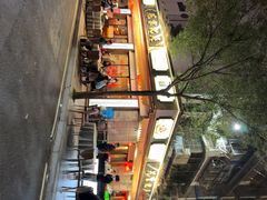 -吴记富苑(朝阳店)