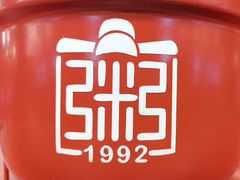 -宏状元现熬粥·京味菜(黄寺大街店)