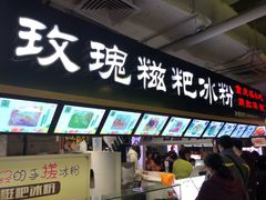 门面-八一好吃街·高品美食广场