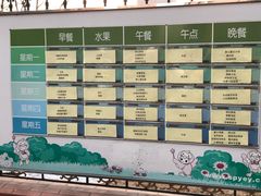 -尚品国际幼儿园(大东园)