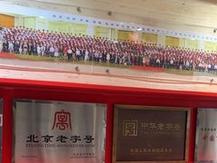 -大北照相(宋家庄店)