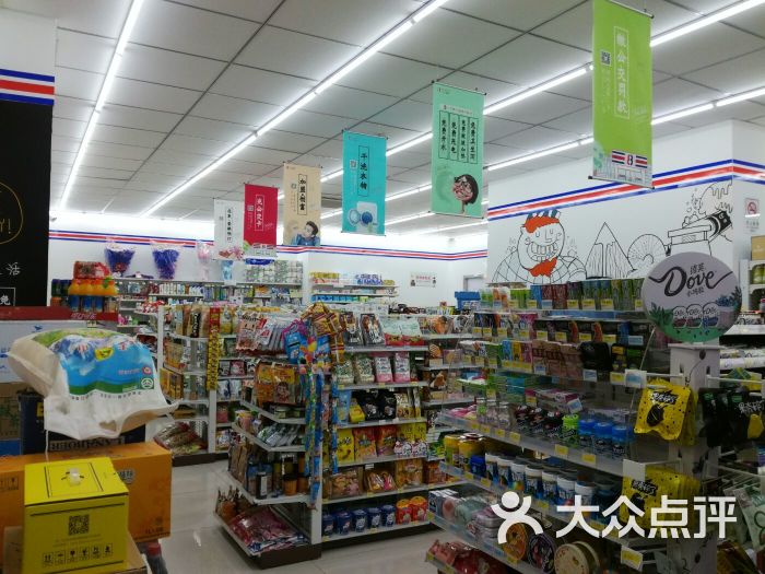 八点半连锁便利店(艺和兴苑店)图片 第5张