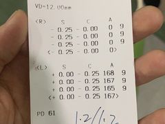 -苏州大学理想眼科医院