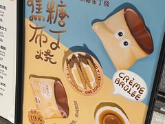 -泽田本家·铜锣烧(TX淮海店)