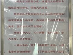 -笃笃笃糖粥(十全街店)