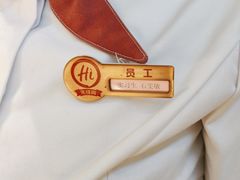 -海底捞火锅(吾悦广场店)