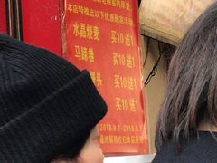 -清泉阁包子铺(中山路店)