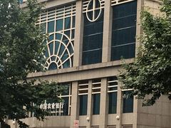 -中国农业银行(上海浦东分行营业部)