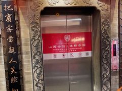 -山西会馆·晋菜·晋商宴·民俗博物馆(体育路店)