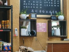-何记面馆(龙泉山店)