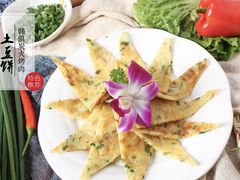土豆饼-韩俱炭火烤肉(萍乡润达店)