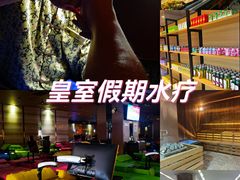 -皇室假期美食水疗会(春风路店)