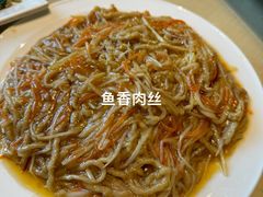 -直隶安家罩饼(复兴路店)