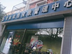 -北京豆豆博士专业祛痘