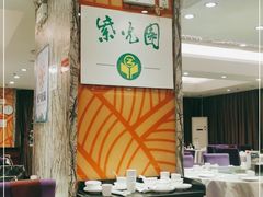 大堂-紫光园(顺义店)