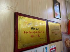 -鸡脚旮旯平江路店