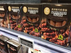 -BLT精品超市(国贸商城店)