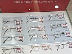 -毛源昌眼镜(杭州庆春东路店)