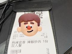 -绿茶餐厅(成都天府红店)