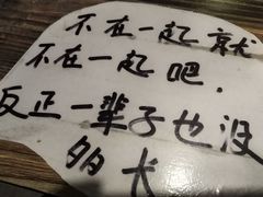 -蘭葶花酒馆(鼓楼店)