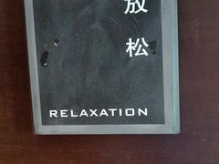 -北京北辰洲际酒店