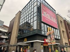 -麦当劳(盛兴大街店)