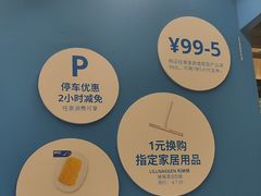 -宜家·瑞典风味餐厅(北京西红门店)