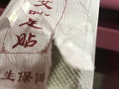 -知味观(湖滨店)