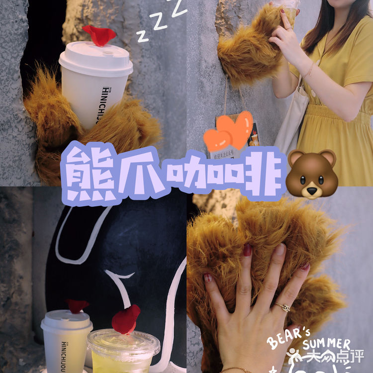 风靡魔都的熊爪咖啡，开到杭州啦，现在还有5折券！
