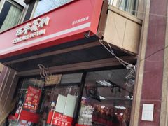 -百年义利(甜水园东里店)