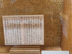 -大钟寺古钟博物馆