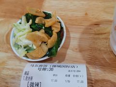 -马五面馆(郦城国际店)