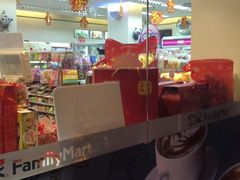 -全家便利店(年家浜路店)