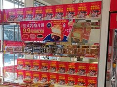 -味多美蛋糕(大兴店)