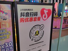 -风云再起游乐汇(北京西单西西友谊店)