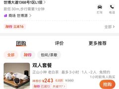 -茗知道茶馆(世博源店)