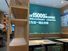 -谷田稻香·砂锅菜(元洪店)