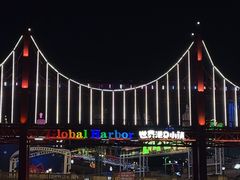 -江南环球港