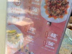 菜单-文三里屯面馆(三里屯店)