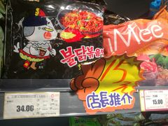 -综合保税区进口商品直销中心(新百店)