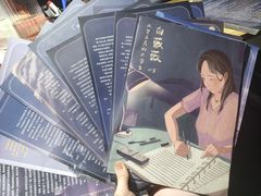 -剧狐剧本杀(徐汇1号店)
